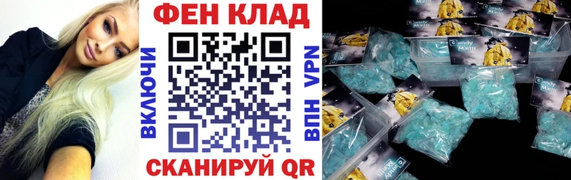 Амфетамин Розовый закладка Кизилюрт