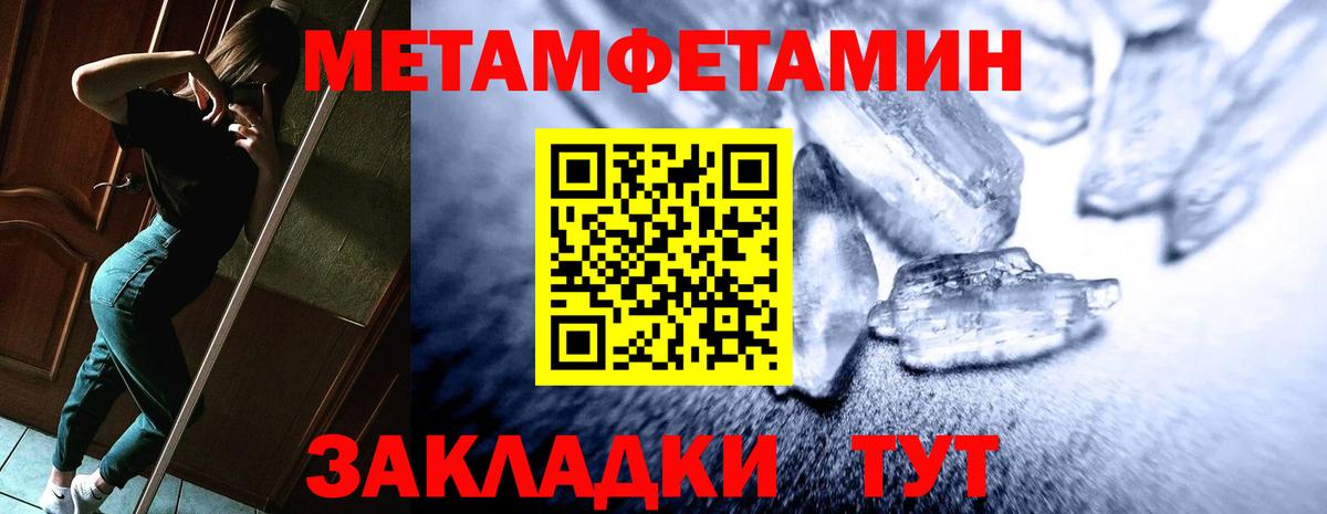 Экстази  Альфа ПВП СК   Вход с VPN  Меф   Каннабис  Кизилюрт  КОКАИН  ГАШ 