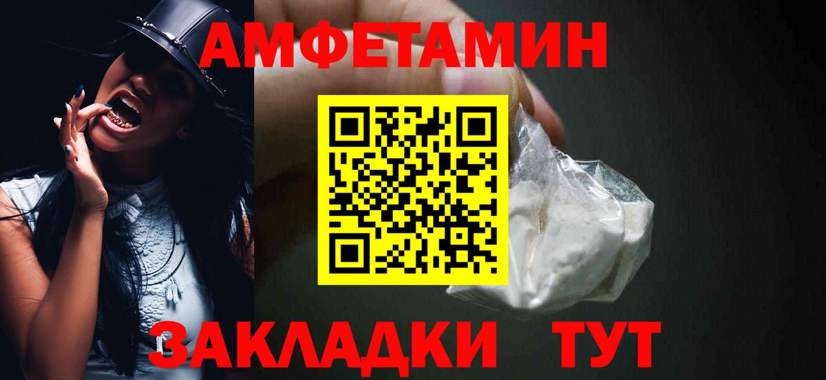 Amphetamine 98%  АМФЕТАМИН  Кизилюрт 