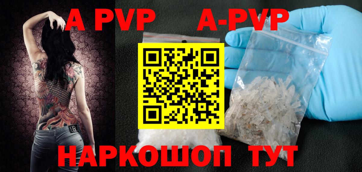 Alpha-PVP СК Кизилюрт