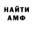 МЕТАМФЕТАМИН винт Diana Gordulava