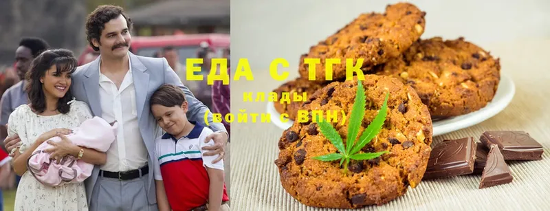 Canna-Cookies марихуана  Кизилюрт 