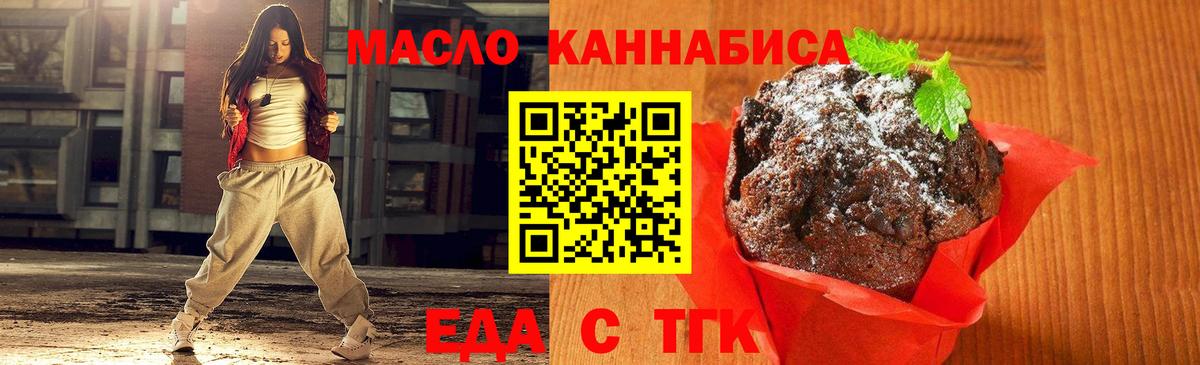 Canna-Cookies конопля  Кизилюрт 