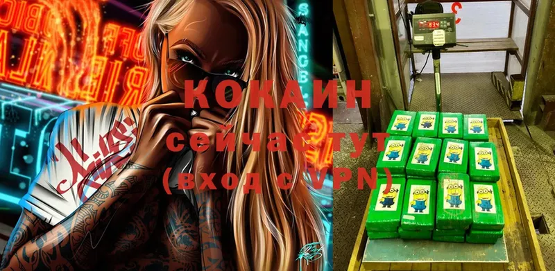 Cocaine 99%  Кизилюрт 