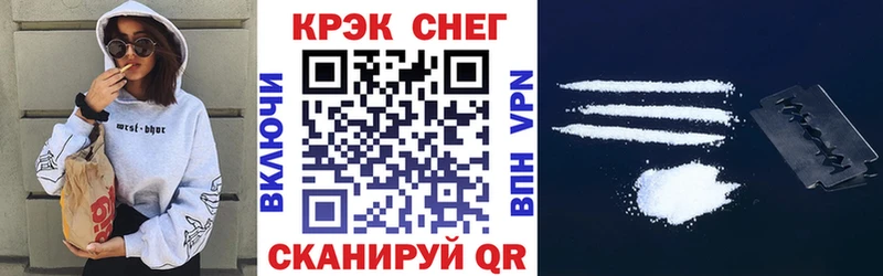 Кокаин 99%  Кизилюрт 