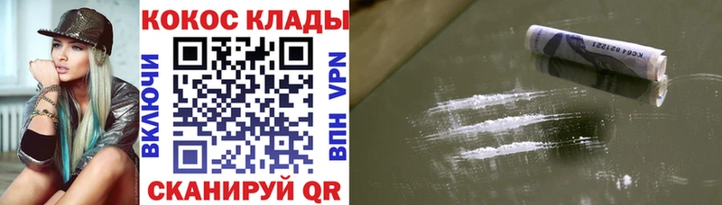 Cocaine Колумбийский Кизилюрт