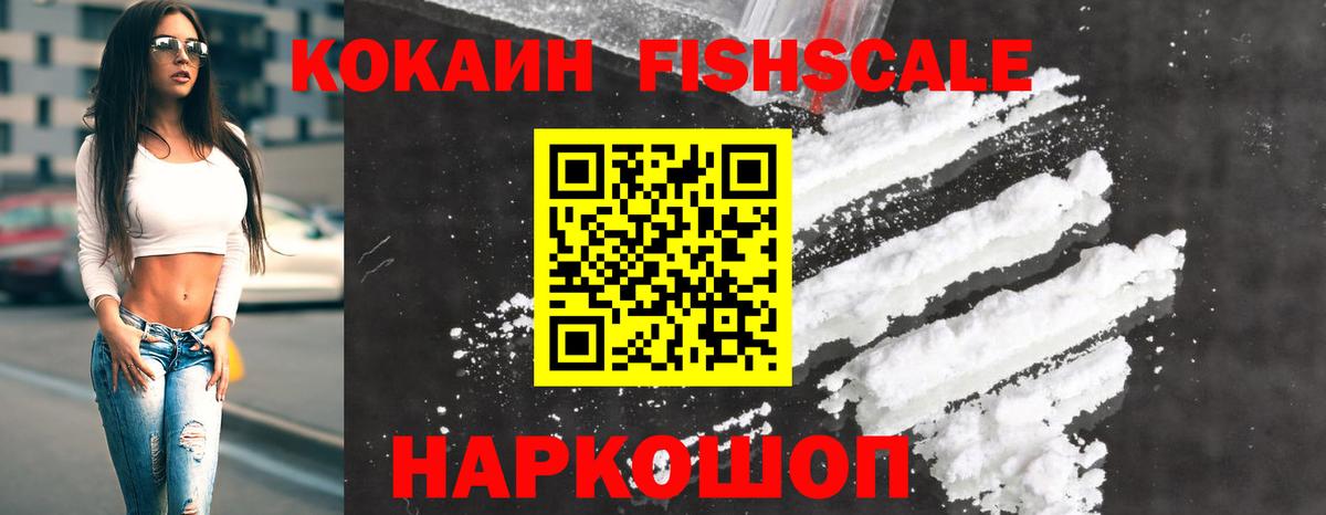 Мефедрон Кизилюрт