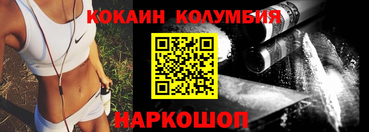 COCAIN Перу Кизилюрт