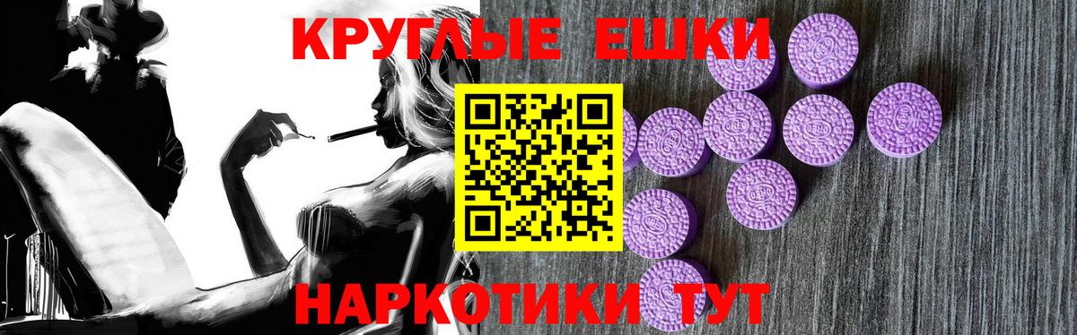 Кизилюрт  MEGA маркетплейс  Ecstasy  Экстази диски  дарнет шоп  Вход с VPN  Экстази XTC 