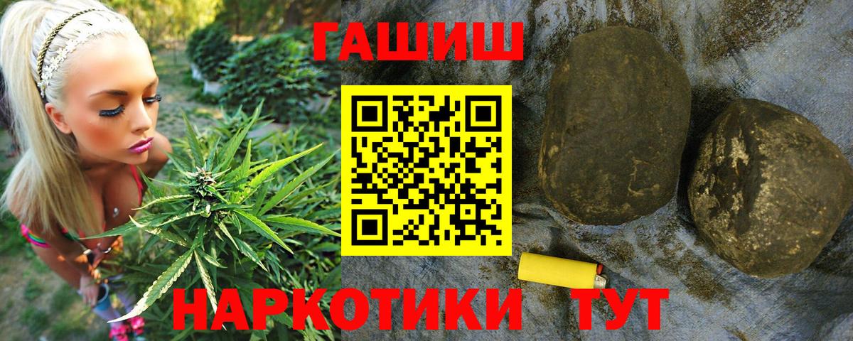 ГАШ 40% ТГК Кизилюрт