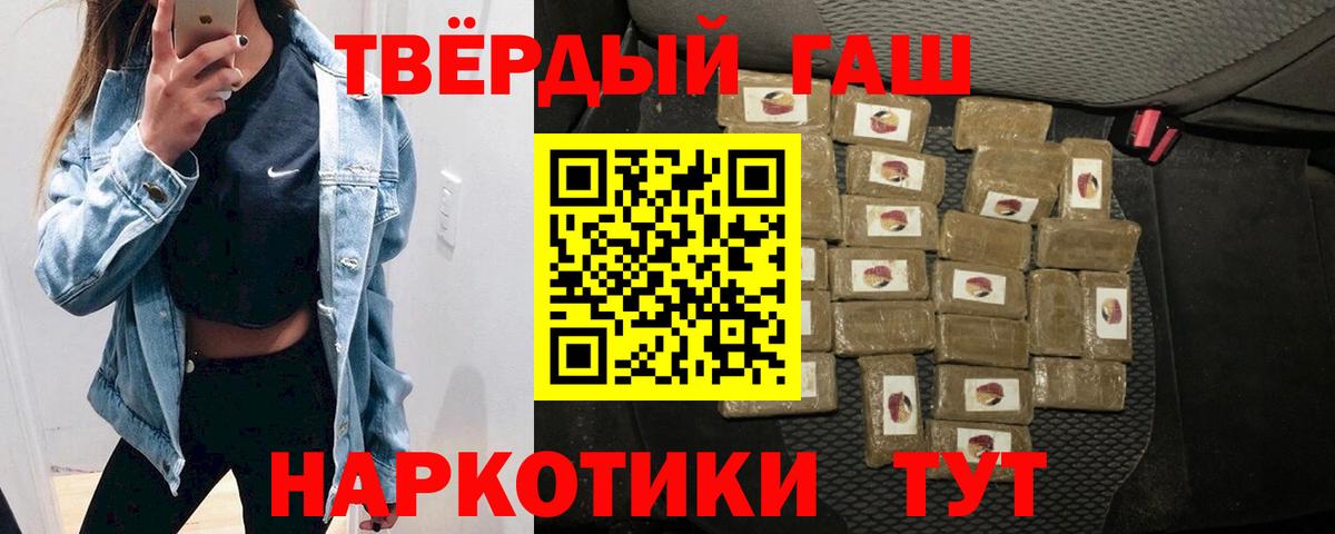 ГАШ AMNESIA HAZE Кизилюрт
