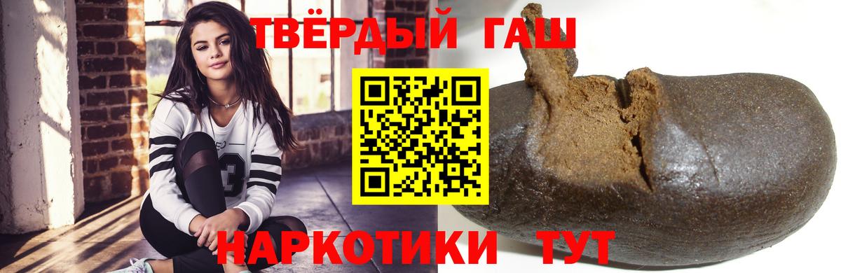 Гашиш  Гашиш гашик  Кизилюрт  ГАШИШ Ice-O-Lator 