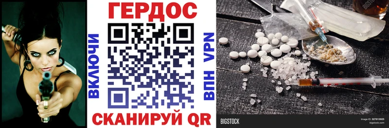 Героин герыч  Кизилюрт 