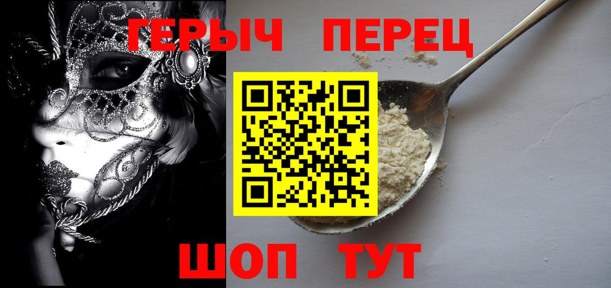 Героин афганец  Вход с VPN  Кизилюрт 