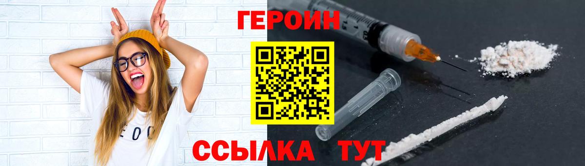 ГЕРОИН гречка Кизилюрт