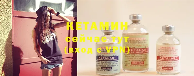 Кетамин ketamine  blacksprut рабочий сайт  Кизилюрт 