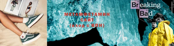 меф Каменск-Шахтинский