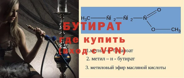 соль ск Каменногорск