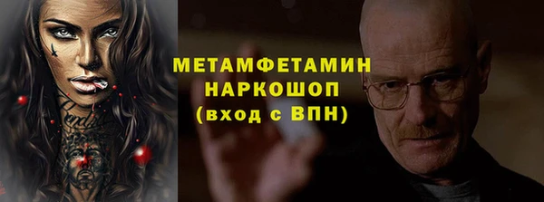 соль ск Каменногорск