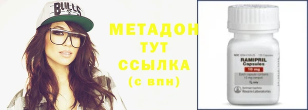 меф Каменск-Шахтинский