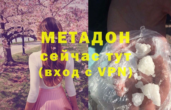 соль ск Каменногорск