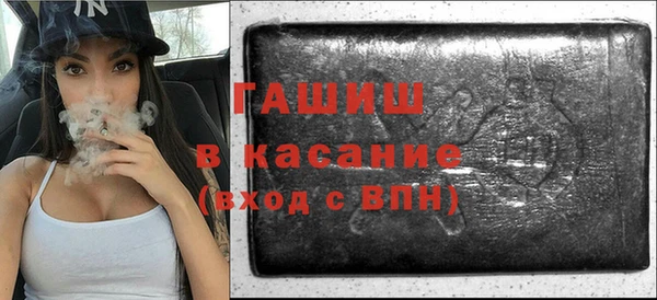 соль ск Каменногорск