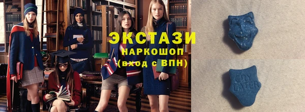 меф Каменск-Шахтинский