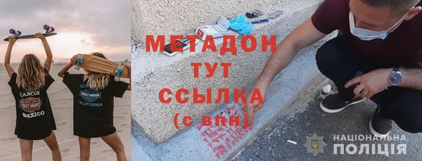 стаф Каменка