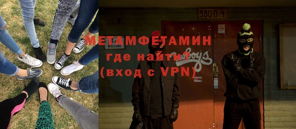 соль ск Каменногорск