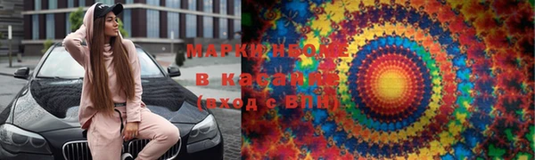 марки nbome Гусь-Хрустальный