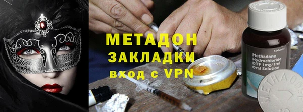 соль ск Каменногорск