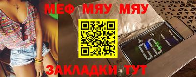 стафф Донецк