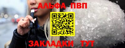 дурь Кандалакша
