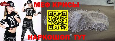 стафф Донецк