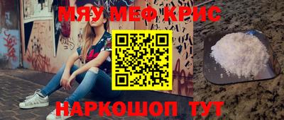 стафф Донецк
