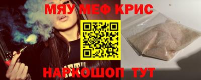 альфа пвп VHQ Апшеронск