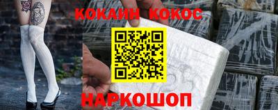 амф Донской