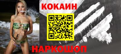 стафф Донецк