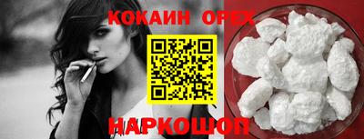 стафф Донецк