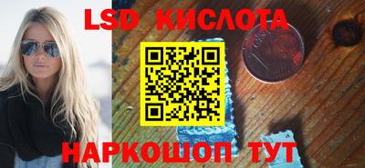 альфа пвп VHQ Апшеронск