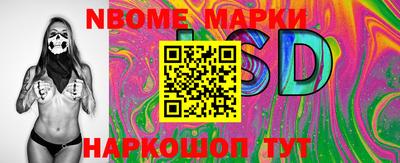 амф Донской