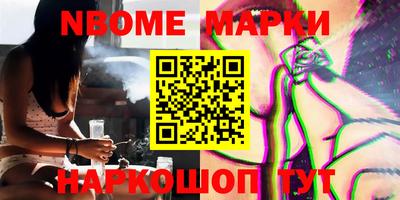 2c-b Апрелевка