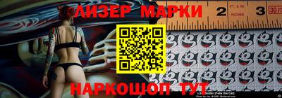 альфа пвп VHQ Апшеронск