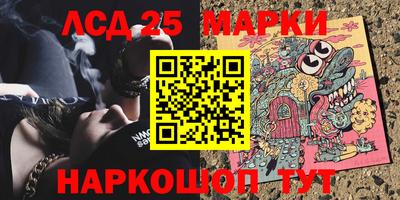 2c-b Апрелевка