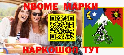 стафф Донецк