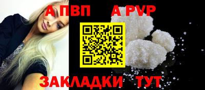 бутик Азнакаево