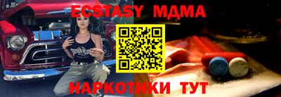 2c-b Апрелевка