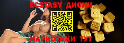 альфа пвп VHQ Апшеронск