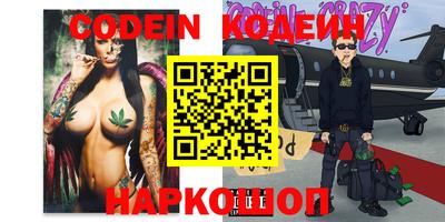 амф Донской