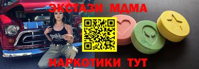 стафф Донецк